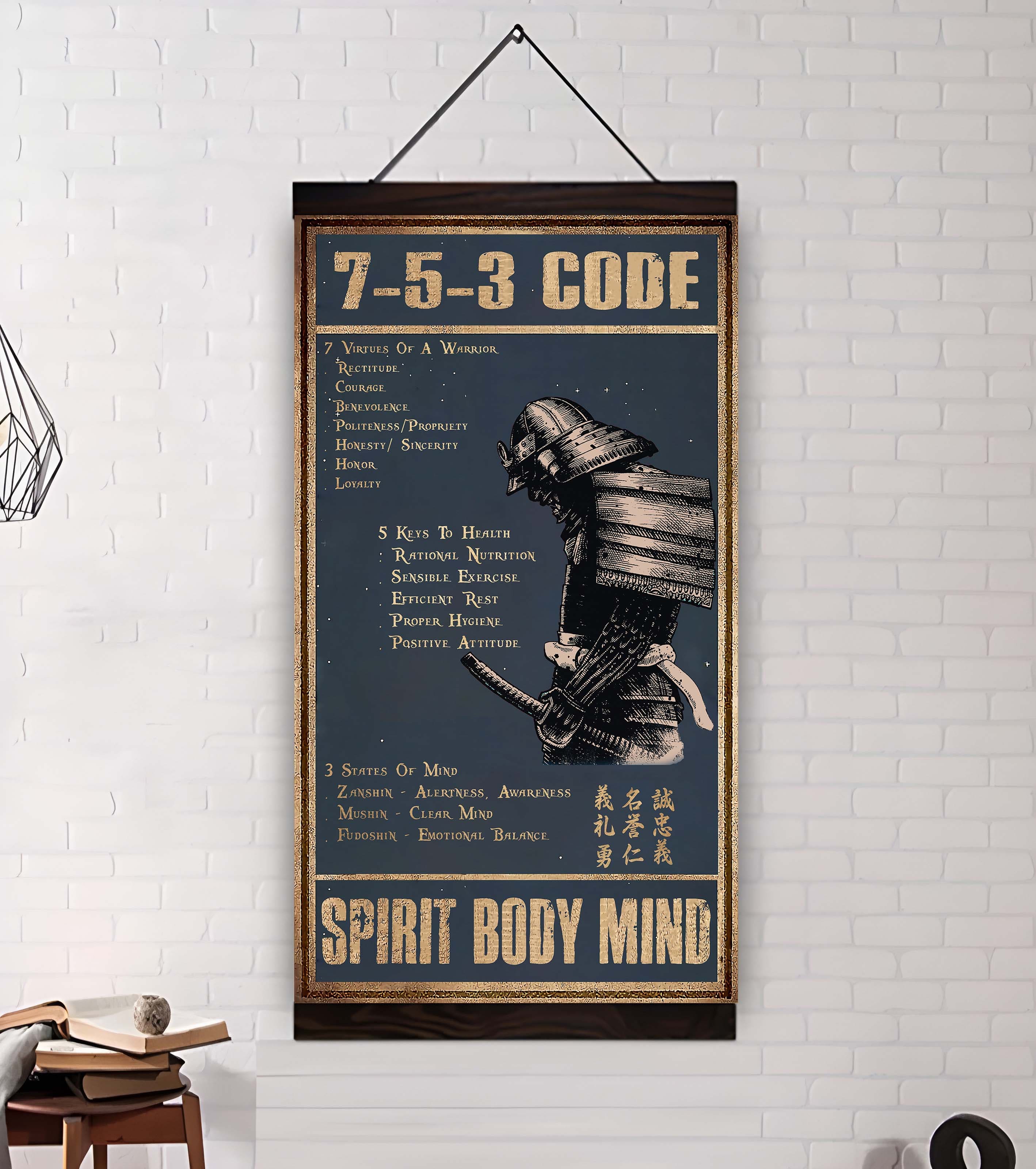 Samurai 7 5 3 Code New Vertical Poster Canvas Wall Art (VER2)