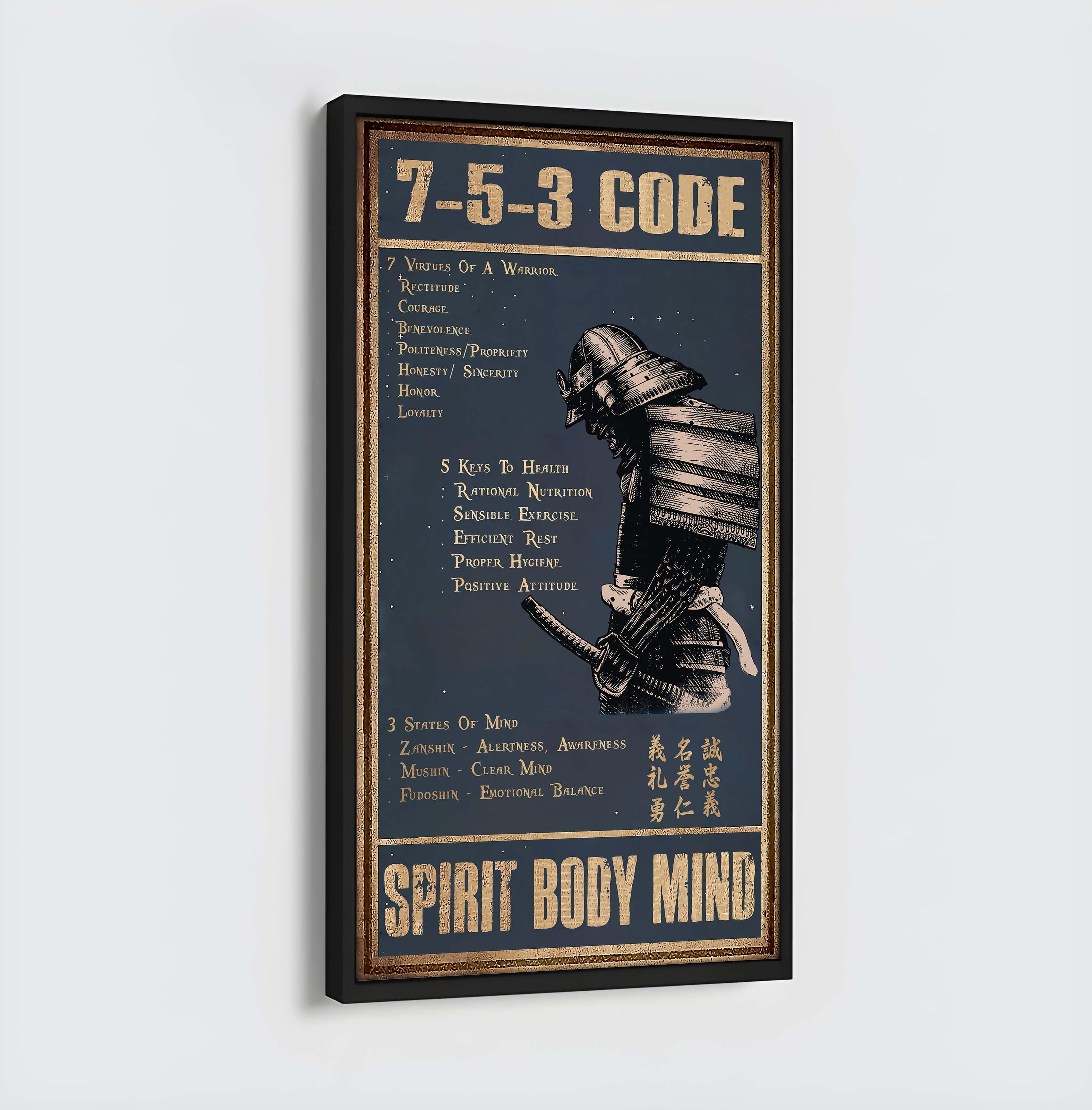Samurai 7 5 3 Code New Vertical Poster Canvas Wall Art (VER2)